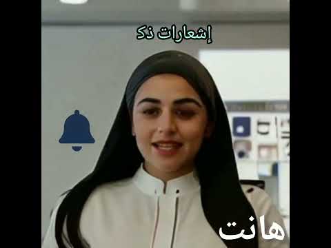 هانت- لجمعياتك وأهدافك المالية video thumbnail