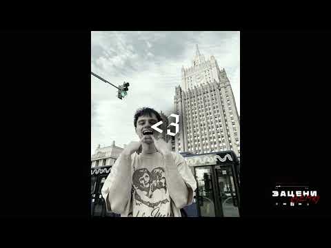 [FREE] Rocket x Yanix x LIL KRYSTALLL type beat - "^3" | prod. by 3DEESQUARE