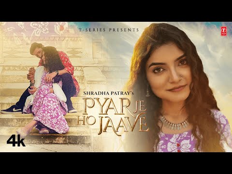 Pyar Je Ho Jaave — watch video