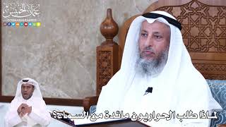 936 - لماذا طلب الحواريون مائدة من السماء؟ - عثمان الخميس
