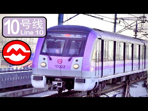 【Shanghai Metro Line 10】Time Lapsed POV from Jilong Road to Hangzhong Road | 上海地铁10号线 基隆路→航中路 驾驶室POV
