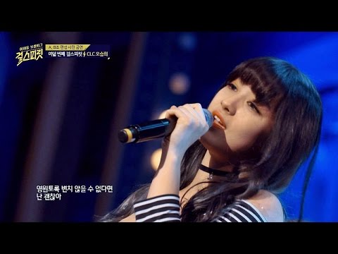 'I will survive'♪ by SeungHee of CLC with powerful voice- Girl Spirit 1