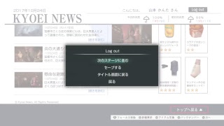 ［実況プレイ］巨影都市　01