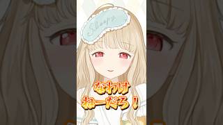 どうにかしてととちにマイクを食べてもらいたいリスナーたち【ぶいすぽっ！/切り抜き/小雀とと】