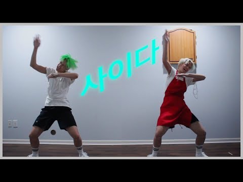 NORAZO (노라조) - CIDER (사이다) || Kpop Dance Cover