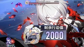 [鐵道] 末日上半黃泉4000下半飲月3994