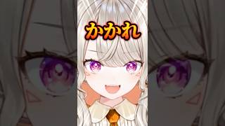 バカにしてきたリスナーに出陣する小森めと【ぶいすぽ/切り抜き/小森めと/ニチアサ】