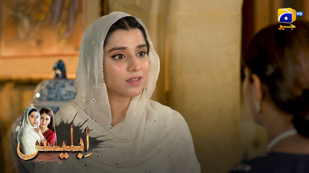 Mera Shohar Mere Liye Fikarmand Hai || Iblees || Har Pal Geo