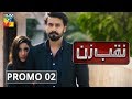 Naqab Zun | Promo 02 | HUM TV | Drama