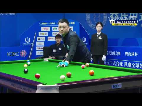 Wang Peng VS Shen Shenyi - LR5 - Joy Cup 2023 Heyball Masters Super Tour Qiqihar Station