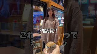 「#終了のお知らせ 」#神楽むぎ 【TaroTV10555】 #ショークラブ #clubtaro #池袋 #taro