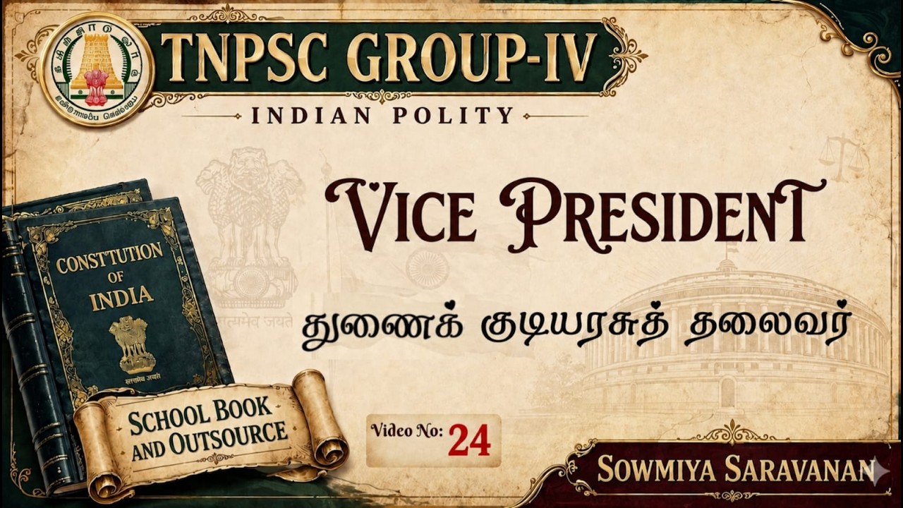 VIDEO-24💥துணை குடியரசுத்தலைவர்🔥SCHOOL BOOK & OUT SOURCE