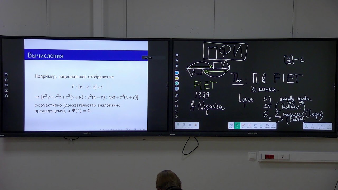 Research Seminar "Complex Networks 1" Lecture 11. V. G.Gorbounov, F. U. Ozhegov, I. A. Samoylenko