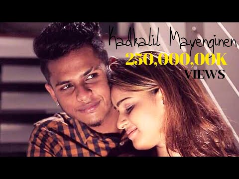 Kadhalil Mayenginen | Bon Steve | T.Maan Flo Musical