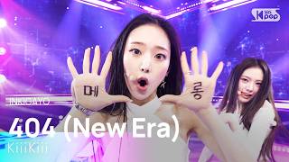 Download lagu 404 (New Era) - KiiiKiii | SBS 260215 방송 mp3 Download lagu 404 (New Era) - KiiiKiii | SBS 260215 방송 mp3