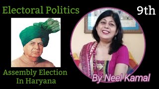 Electoral Politics||Class 9thAssembly Election in Haryana || Neel Kamal Educational and Hindi Manch