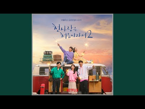 Video thumbnail for 정말 이별인가봐 (I Think It’s A Real Breakup)