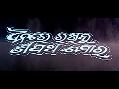 MBC CINEMA HALL SUNDAY PROMO