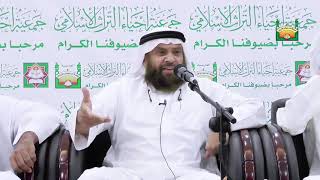 الشيخ باسم الجوابرة - مواقف من حياة الإمام الألباني رحمه الله 2