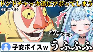 【BLEACH】ドンドチャッカ達に大爆笑する水宮枢ｗｗ+十刃を見た反応集【ホロライブ/切り抜き/水宮枢】