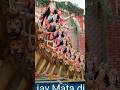 Teri Daya Ka Ant Nahi Song Bhakti Sherawali Maadurga JaiMataDi Jaymataji Jaymatadurga Viralvideo