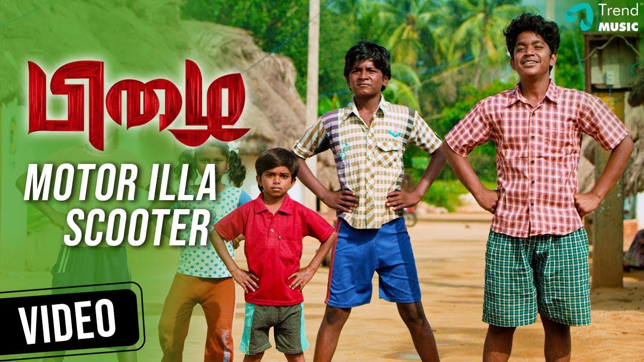 Motor Illa Scooter Song Lyrics | Pizhai