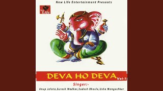Ganesh Ji Ki Murti - YouTube