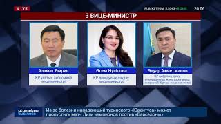 ҰЛТТЫҚ КЕҢЕС МҮШЕЛЕРІ ИПОТЕКАЛЫҚ БАҒДАРЛАМАЛАРДЫҢ АЯСЫН КЕҢЕЙТУДІ ҰСЫНДЫ