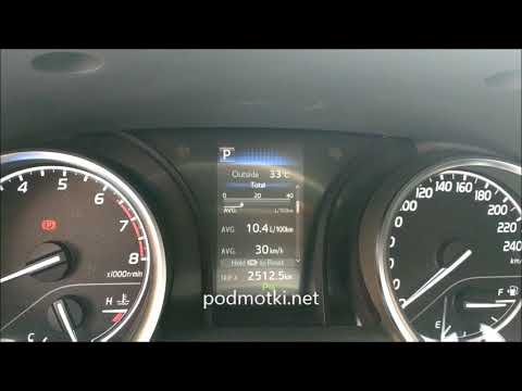 Подмотка Тойоета Камри ( Toyota Camry v70 ) 2018