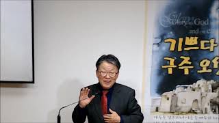 설교 동영상 메인 