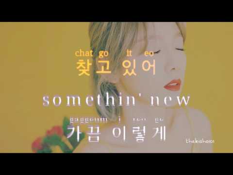 Taeyeon (태연)- Fine Instrumental/Karaoke