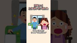 「ちょっと変な人」見栄っ張りおじさん #イライラ #あるある #変な人#コント #会社あるある