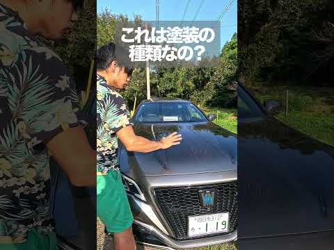 グラインダー加工とは #shorts