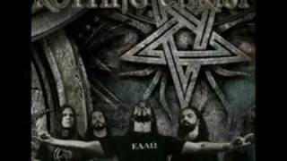 Rotting Christ - Orders From The Dead (Diamanda Galas Cover)