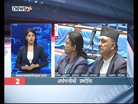 AFTERNOON NEWS FATAFAT - NEWS24 TV