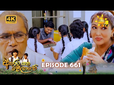 Hiru TV