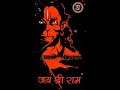 Pawan Tanay Sankat Haran Kalyan Kro Bajrangbali WhatsApp Status