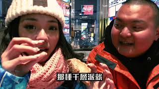 日本北海道麥當勞