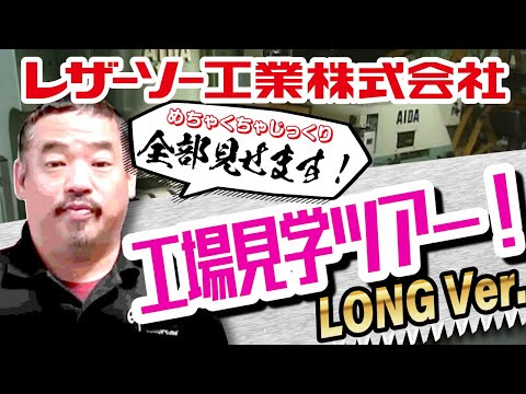 Набор полотен по дереву 200мм Gyokucho Razorsaw (Япония) Shinsoku для сабельных пил 0,9 мм 7,5 TPI (3 шт) - фото 2 - id-p2406016299
