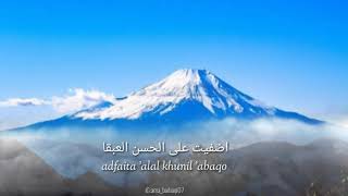 Download lagu Sholawat merdu ADFAITA || versi ai khodijah (lirik) arab, latin.. mp3
