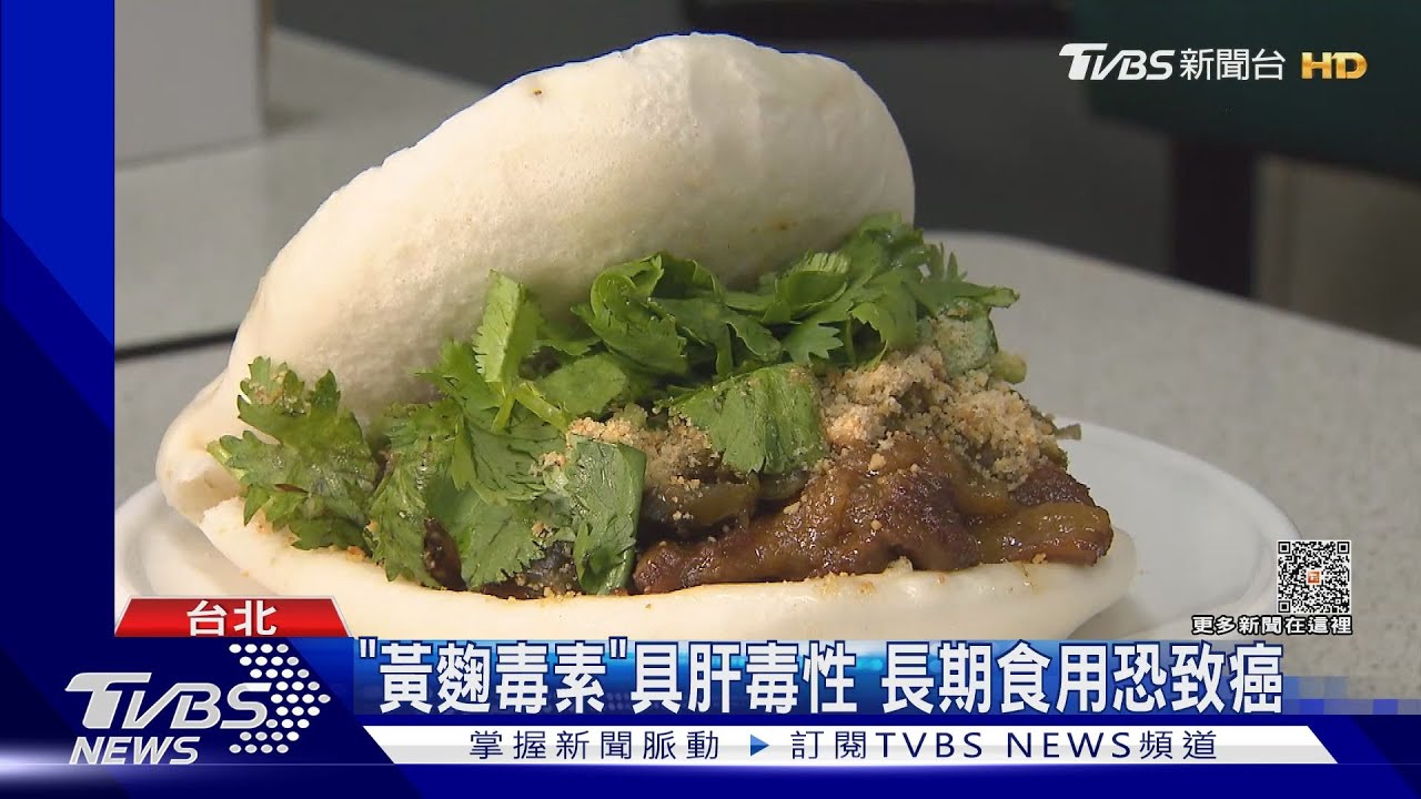 運送變質? 刈包名店「花生粉」遭檢出黃麴毒素