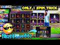 FOOTBALL ROYALE FREE FIRE 1 SPIN TRICK FF NEW JERSEY EVENT RETURN 2026 TOTAL DIAMOND KITNA LAGEGA