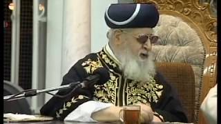 מרן רבנו הגאון הרב עובדיה יוסף זצוק"ל - פרשת כי תבוא תשס"ה
