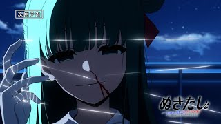 [25夏] 拔作島 11 預告