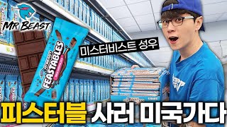 남도형의 블루클럽