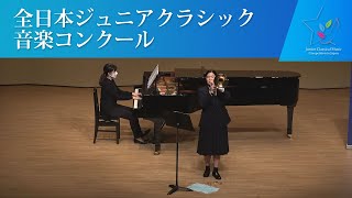 Download lagu 杉山　久実（トロンボーン)N.リムスキー=コルサコフ/トロンボーン協奏曲　第1、2、3楽章(第44回全日本ジュニアクラシック音楽コンクール全国大会) mp3