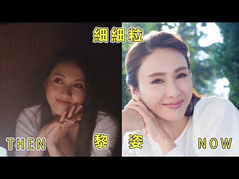 《古惑仔2之猛龍過江》（Young and Dangerous 2）||Actor Then & Now|You will be shocked😱