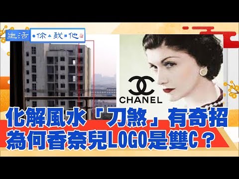 如何化解刀砧日