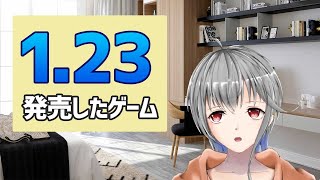 【1月23日】ハシゴじゃなくてキャタツだよ、もっと本質をみよう【立華可梨】