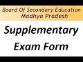 MP Board Supplementary Form 2020 Dates